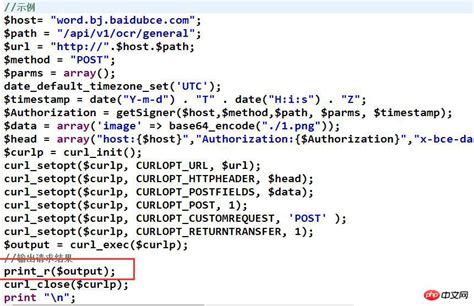 php return false.